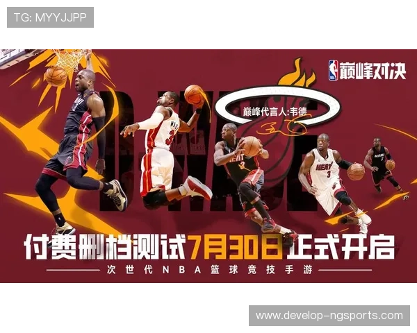 NBA焦点战再掀高潮巨星对决引爆全场热议球迷期待季后赛走势升级 NBA焦点战再掀高潮巨星对决引爆全场热议球迷期待季后赛走势升级