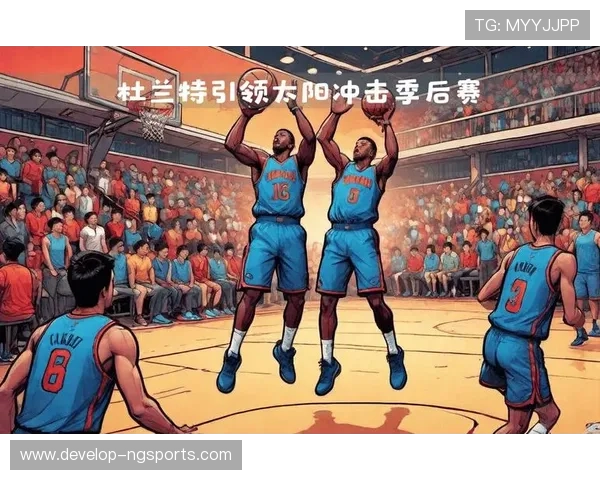 太阳队崛起之路：从重建到争冠的关键转折与未来展望