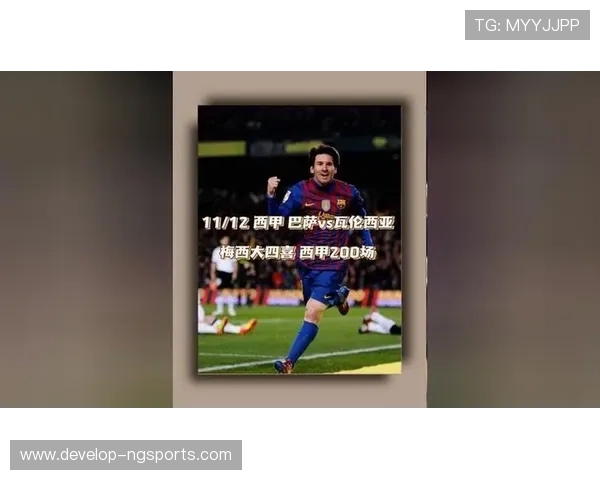 梅西回归巴萨传闻再起 球迷热议是否可能成真