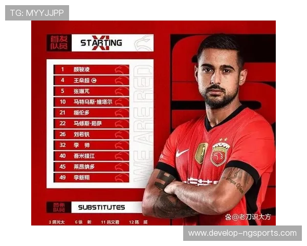 豪门争冠白热化新星爆发主帅博弈点燃联赛焦点战转会风云与伤病变量左右走势