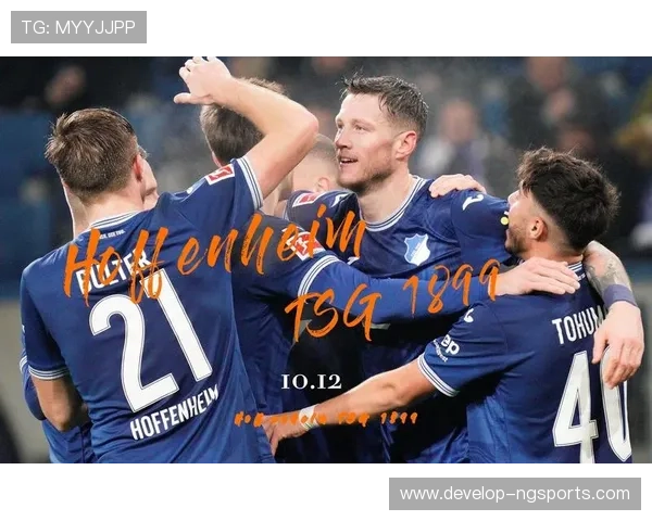 霍芬海姆1899足球俱乐部发布最新动态 强调球队未来发展和目标 霍芬海姆1899足球俱乐部发布最新动态 强调球队未来发展和目标