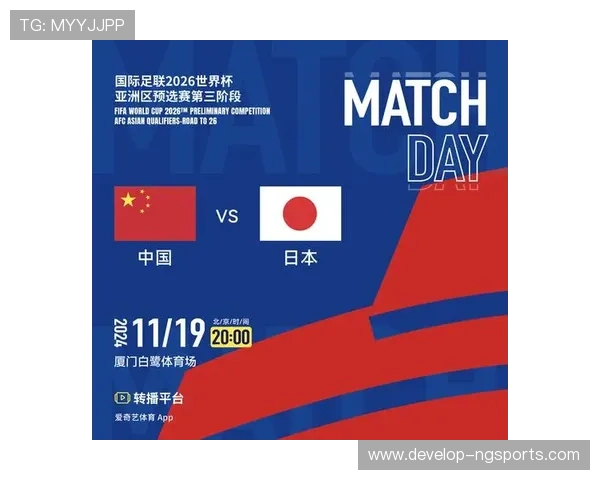 中国足球队迎战世界强敌 热身赛目标全力备战世界杯