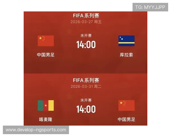 国足迎战亚洲劲旅 全力备战世界杯预选赛最新动态 国足迎战亚洲劲旅 全力备战世界杯预选赛最新动态