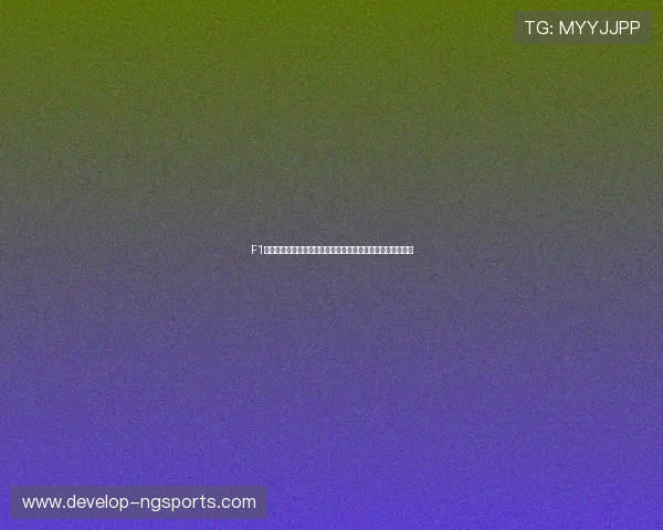 F1赛季最新动态：顶级车队激烈争夺冠军头衔，车手表现引关注