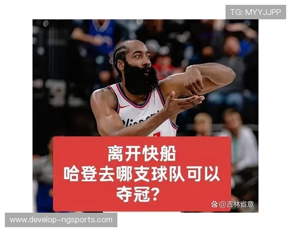 NBA最新动态：詹姆斯领衔湖人逆袭掘金哈登加盟76人带队冲击总冠军