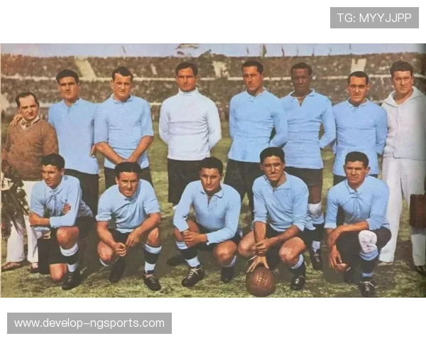 乌拉圭世界杯回顾历史辉煌瞬间与传奇球星风采