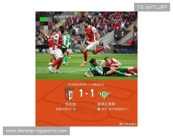 欧洲足坛最新动态：豪门大战与新星崛起引发球迷热议